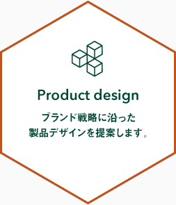 Product design